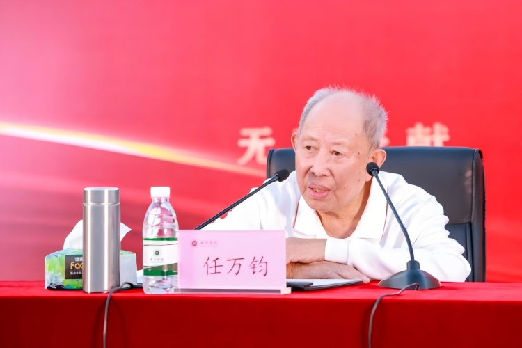 32载办学初心薪火相传  任万钧做校情校史报告