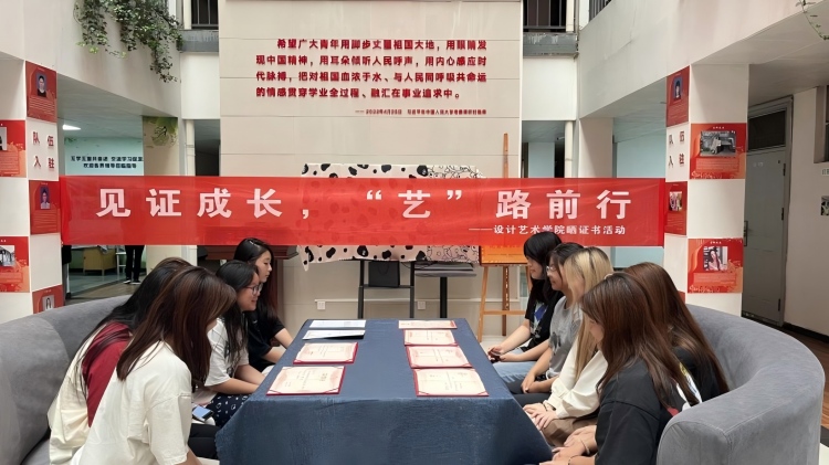 “一站式”学生社区—— 紫薇社区： 党建领航·美育浸润 打造有温度的育人“新家园”