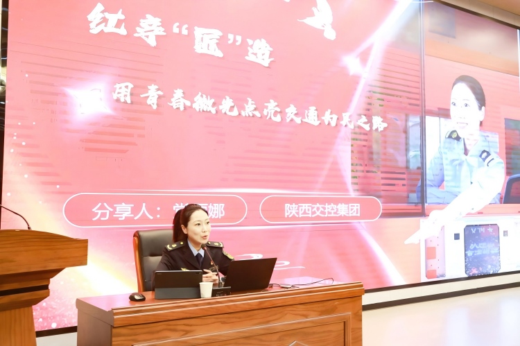 劳模讲堂｜党丽娜对话青年学子   青春微光点亮交通路