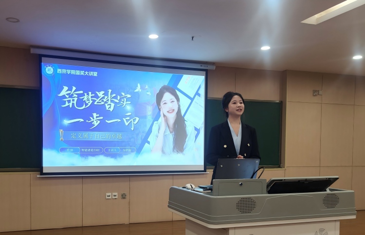 少年自有凌云志 国奖讲堂话成长