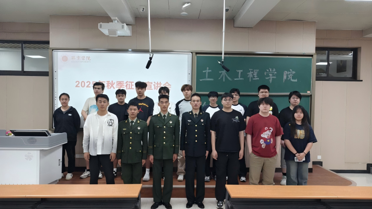 我校秋季征兵宣讲活动火热开展