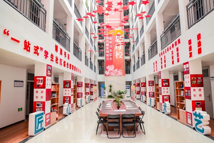 西京学院“一站式”学生社区建设获评陕西省A级