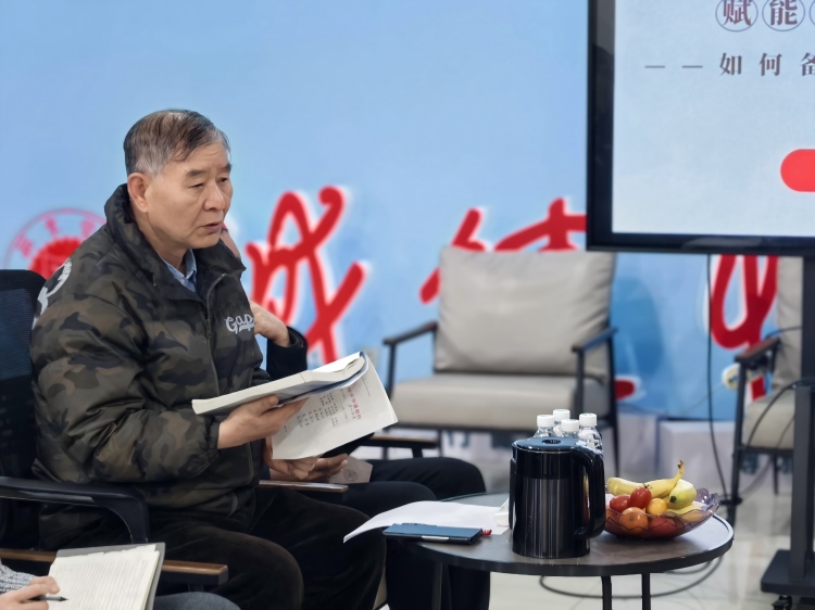 学校举办第12期“赋能成长 筑梦领航”辅导员工作沙龙