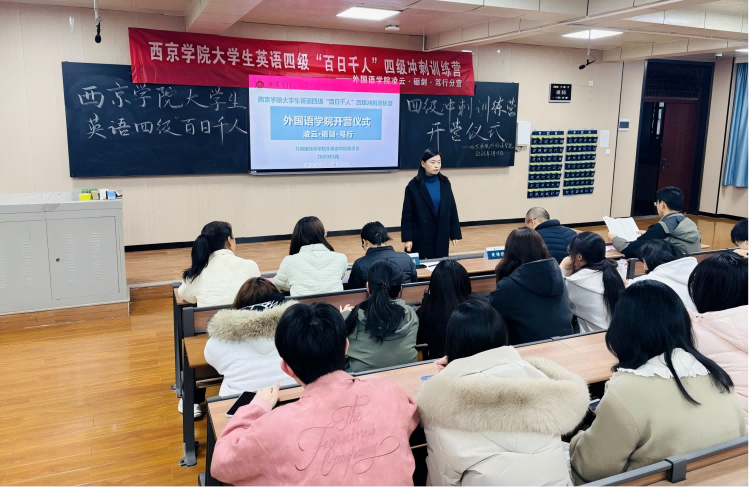 逐梦四级，我校各学院英语四级辅导班全面开讲