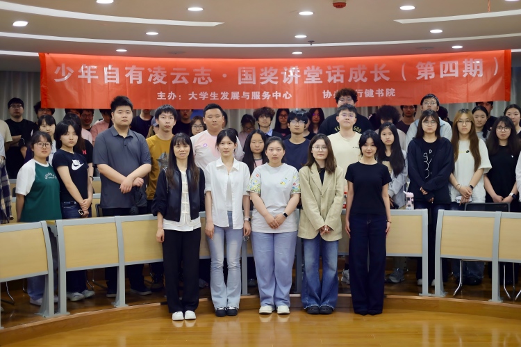 少年自有凌云志   榜样领航话成长