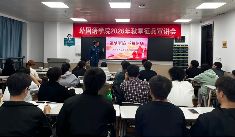 热血逐梦军营   青春聚力报国